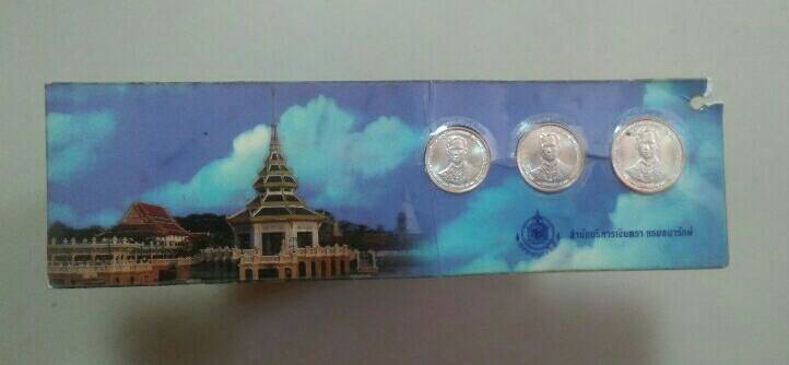 ที่คั่นหนังสือ เหรียญกาญจนาภิเษก ร.๙ เนื้ออลูมิเนียม 3 เหรียญ 