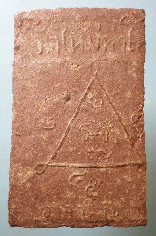 สมเด็จ จัมโบ้ ฉันทโกภิกขุ วัดใหม่ท่าโพธิ์ ชลบุรี