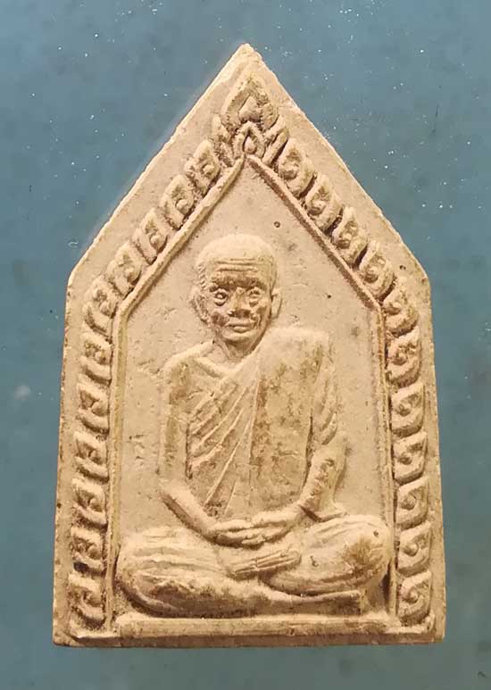 พระผง หลวงพ่อบุญมี วัดสระประสานสุข อุบลราชธานี