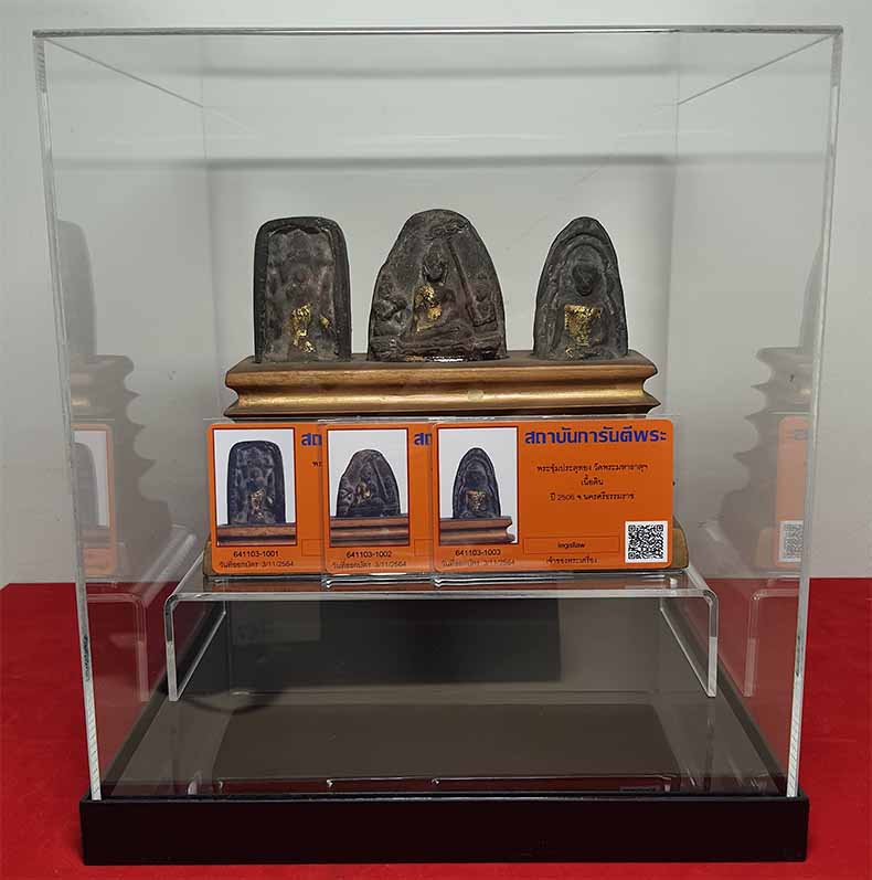 เพชรยอดมงกุฎแห่งพระภูธราวดีปี ๐๖ พระชุดคะแนนครบชุด 3 องค์ ท่านขุนพันธฯ,อ.นำ+บัตรรับรองพระแท้ 3ใบ*209