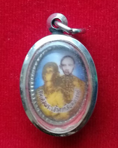 ล็อกเก็ตเก่า สมเด็จพระเจ้าตากสินมหาราช พร้อมกรอบแสตนเลส