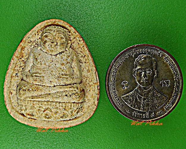 พระผงสังกัจจายน์ครูบาชุ่ม วัดพระธาตุดอนเรื่อง พม่า .D438.