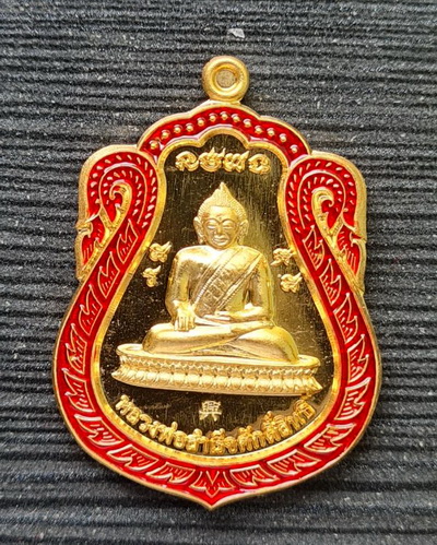 หลวงพ่อสำเร็จศักดิ์สิทธิ์ รุ่นเจ้าสัว ๖๔..สัมฤทธิ์ลงยาขอบแดง ๒๑๗๗..วัดหนองสะเดา จ.สระบุรี / ส่ง ems