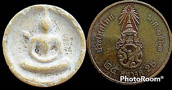 *จันทร์ลอย เนื้อผง ปี๒๕๐๒ หลวงปู่ลำภู วัดใหม่อมตรส บางขุนพรหม กทม.*