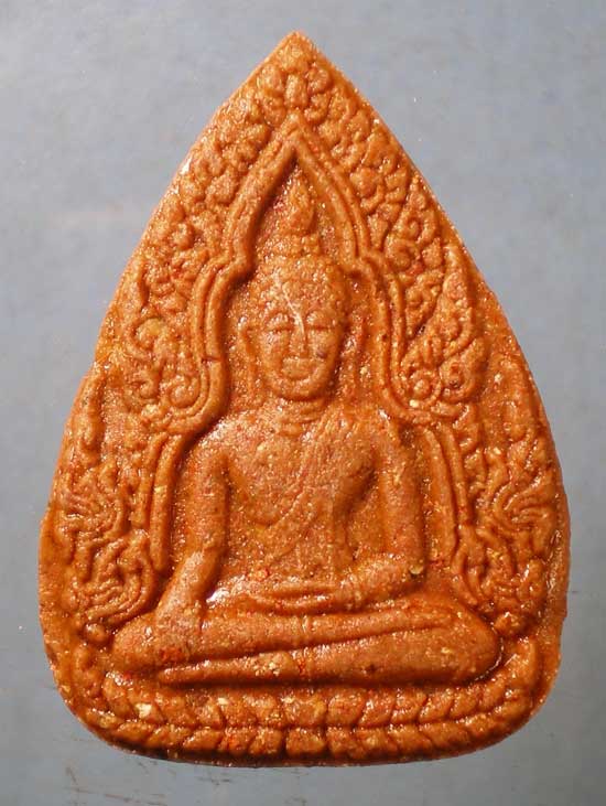 พระผงรุ่น1 ปี38 หลวงพ่อศิริ วัดศิริราษฎร์พัฒนา ยโสธร