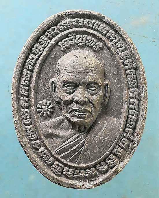 พระผงเจริญพร ปี63 หลวงพ่อพัฒน์ วัดห้วยด้วน นครสวรรค์