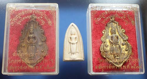 ชุด 3 องค์ ในราคาสุดแบ่งปัน หลวงพ่อบ้านแหลม แม่กลอง*212