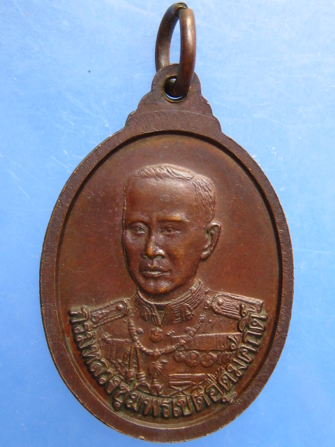 เหรียญหลวงปู่จันทร์ วัดป่าข่อย จ.สุโขทัย หลังกรมหลวงชุมพรฯ ปี2540