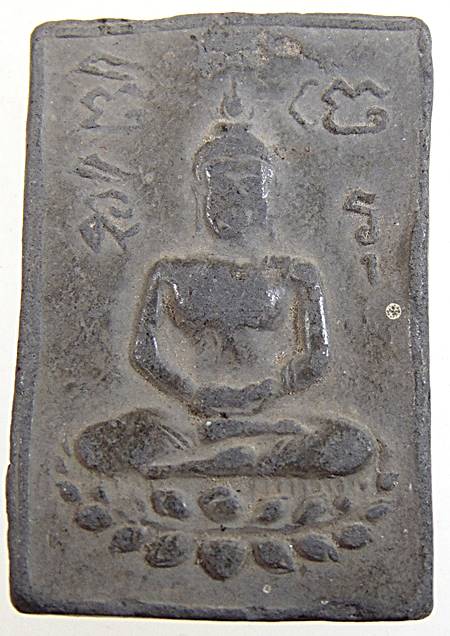 พระพุทธนั่งบัว ข้างยันต์ หลังยันต์น้ำเต้า เนื้อดินเก่า (บางข้อมูลว่าเป็น หลวงปู่ทอง วัดราชโยธา หรือไ