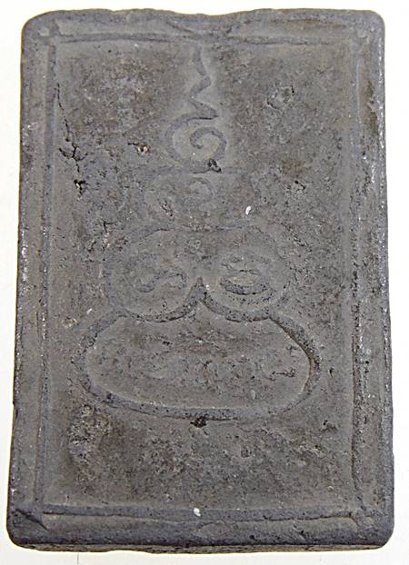 พระพุทธนั่งบัว ข้างยันต์ หลังยันต์น้ำเต้า เนื้อดินเก่า (บางข้อมูลว่าเป็น หลวงปู่ทอง วัดราชโยธา หรือไ