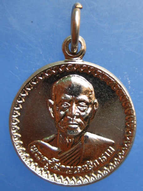 เหรียญพระครูโสภณเจตสิการาม วัดเวียง จ.สุราษฎร์ธานี ปี2530