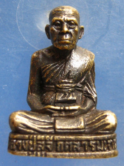 รูปหล่อ หลวงปู่สุจี วัดพระบาทมิ่งเมือง แพร่