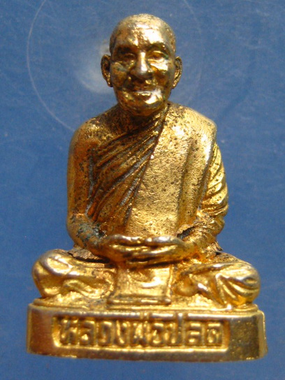 รูปหล่อ หลวงพ่อปลด วัดแหลมสน ชุมพร