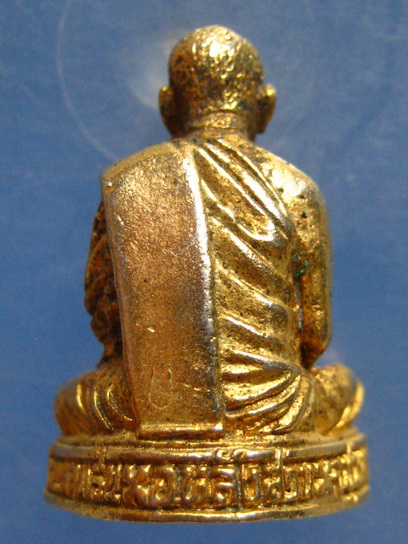 รูปหล่อ หลวงพ่อปลด วัดแหลมสน ชุมพร