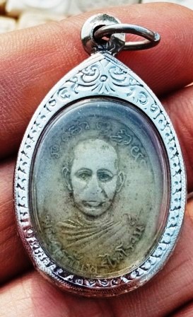 เหรียญหลวงพ่อพุ่ม หลัง พระครูอัมพรไพโรจน์ วัดสว่างฟ้า เนื้ออัลปาก้า ชลบุรี