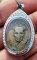 เหรียญหลวงพ่อพุ่ม หลัง พระครูอัมพรไพโรจน์ วัดสว่างฟ้า เนื้ออัลปาก้า ชลบุรี