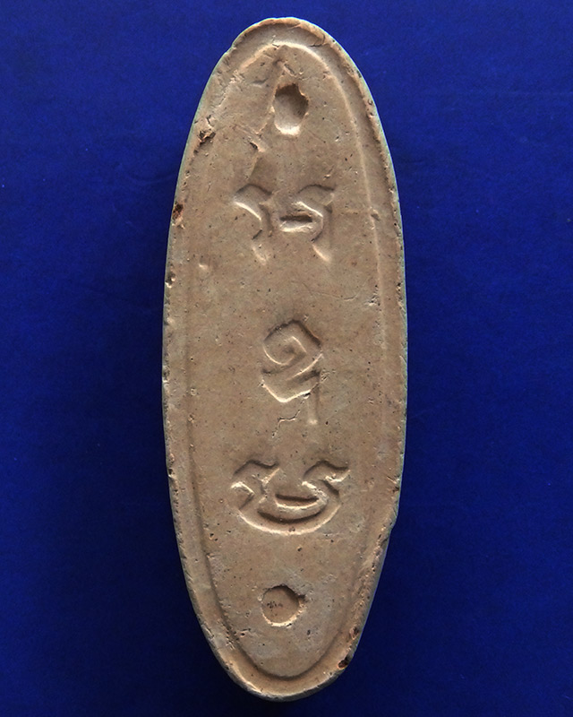 1.พระ 25 พุทธศตวรรษ เนื้อดิน พิมพ์อังศจรรย์ พร้อมกล่อง