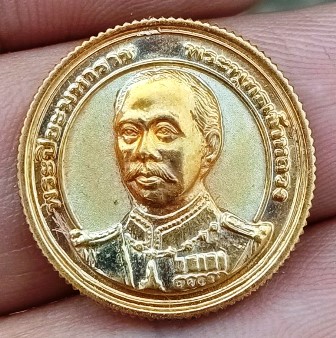 เหรียญ ร.5 วัดเขตอุดมศักดิ์วนาราม จ.ชุมพร รุ่นจอมทัพ ปี2537