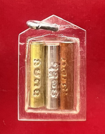 รูปถ่ายหลวงปู่ทวด วัดช้างไห้ หลังตะกรุด ปี02 มีอยู่ในหนังสือ ทำเนียบ หลวงปู่ทวด วัดช้างไห้