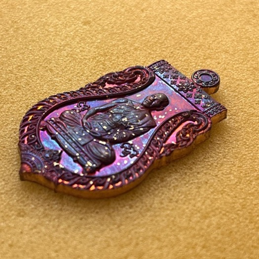 เหรียญเสมานวะมหาชนวนเลื่อนศมณศักดิ์ อายุวัฒนะมงคล  พระอาจารย์ต้อม วัดท่าสะแบง