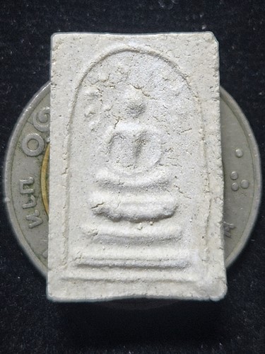 วัดมหาธาตุ จ.เพชรบุรีพระสมเด็จปรกโพธิ์ ร.9  พิมพ์เล็ก ปี2508 