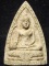 วัดไผ่โรงวัว (วัดโพธาราม)จ.สุพรรณบุรี  พระพุทธโคดมพิมพ์เนื้อผงหลังยันต์ หลวงพ่อขอม สร้าง พ.ศ.2514
