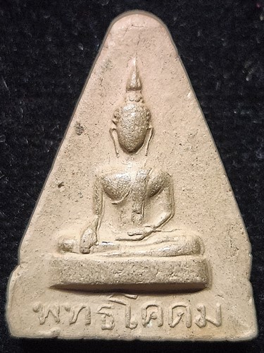 วัดไผ่โรงวัว จ.สุพรรณบุรี พระพุทธโคดม พิมพ์ห้าเหลี่ยม  เนื้อดินเผา 2505