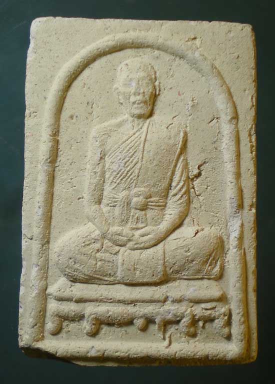 พระผง หลวงปู่รอด วัดสันติการาม พิษณุโลก