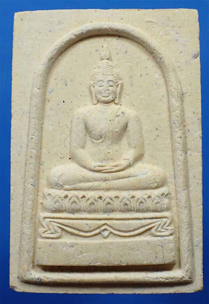 ชุด 5 องค์ สมเด็จมรดกธรรม หลวงปู่พิศดู วัดเทพธารทอง จันทบุรี ในราคาไม่ต้องคิด*224