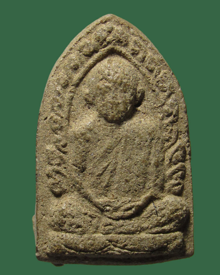 ผงหลวงพ่อแขก กาวิโร วัดสันป่าลาน อ. บ้านตาก จ. ตาก ปี2519