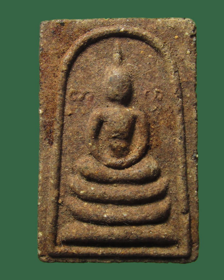 พระสมเด็จหลวงพ่อบุญมี วัดเขาสมอคอน ลพบุรี ปี 2517