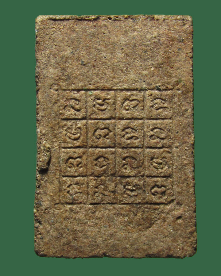 พระสมเด็จหลวงพ่อบุญมี วัดเขาสมอคอน ลพบุรี ปี 2517