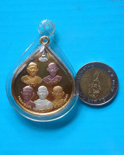   เหรียญรำลึกเหตุการณ์เครื่องบินตก 5 ครูบาอาจารย์สายวัดป่า สร้าง 27 เมษายน 2545