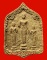 พระร่วงฤทธิโรจน์ทั้งสาม หลวงพ่อเล็ก วัดสันติคีรีศรีบรมธาตุ(ว ัดเขาดิน) จ.กาญจนบุรี เนื้อว่านผสมผง 