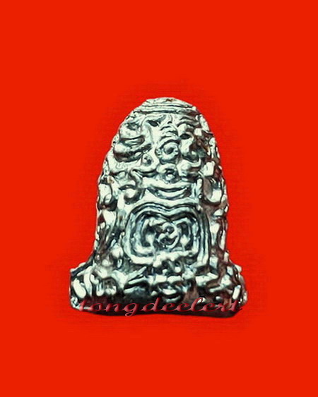 พระปิดตายันต์ยุ่ง หลวงพ่อนารถ วัดศรีโลหะราษฎร์บำรุง จ.กาญจนบุรี องค์นี้จิ๋วแต่แจ๋วค่ะ