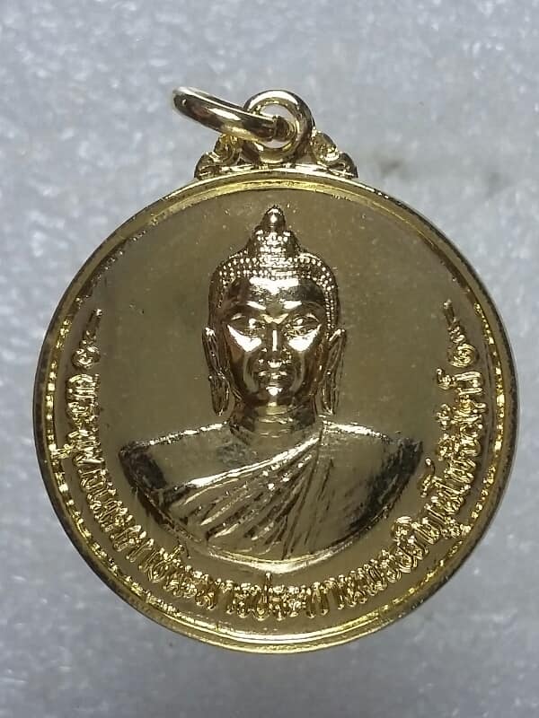 เหรียญพระพุทธเมตตาชนะมาร ประทานพรอภิภุนโพธิสัตว์ วัดพระพุทธธาตุดอยเกิ้ง เชียงใหม่