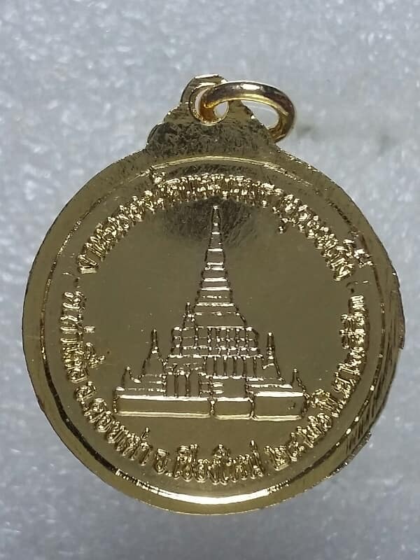 เหรียญพระพุทธเมตตาชนะมาร ประทานพรอภิภุนโพธิสัตว์ วัดพระพุทธธาตุดอยเกิ้ง เชียงใหม่