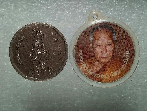 ภาพอัดพลาสติกหลวงตาแตงอ่อน วัดป่าโชคไพศาล สกลนคร 