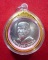   เหรียญหลวงปู่บุญมี ปริปุณโณ วัดป่าศิลาพร จ.ยโสธร