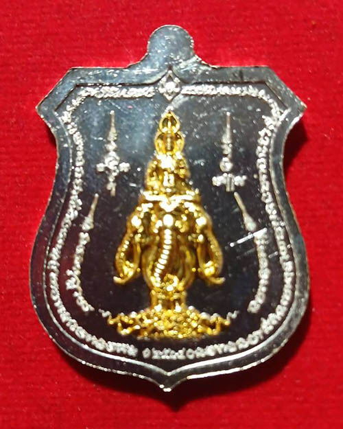 เหรียญหลวงปู่มหาศิลา สิริจันโท รุ่นศิลาทองพันล้าน