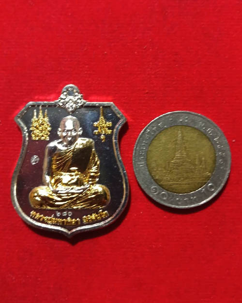 เหรียญหลวงปู่มหาศิลา สิริจันโท รุ่นศิลาทองพันล้าน