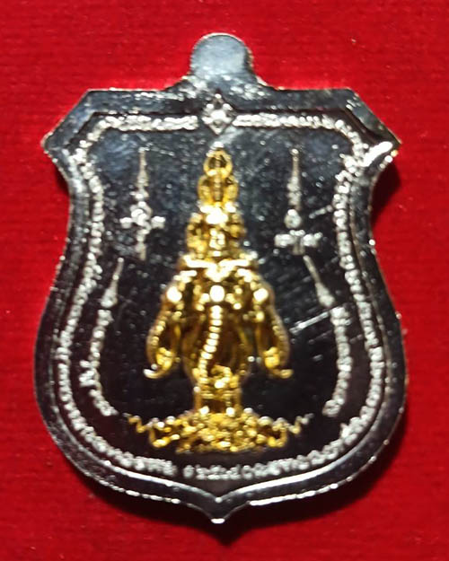 เหรียญหลวงปู่มหาศิลา สิริจันโท รุ่นศิลาทองพันล้าน