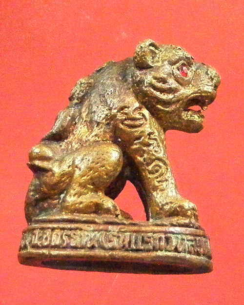  เสือวัดป่าสร้างแข้ อ.หนองหาน จ.อุดรธานี เนื้อโลหะผสม   