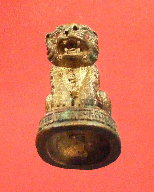  เสือวัดป่าสร้างแข้ อ.หนองหาน จ.อุดรธานี เนื้อโลหะผสม   