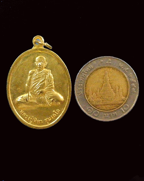  เหรียญรุ่นแรกหลวงปู่ศิลา วัดป่าท่าสิมมา จังหวัดอุดรธานี
