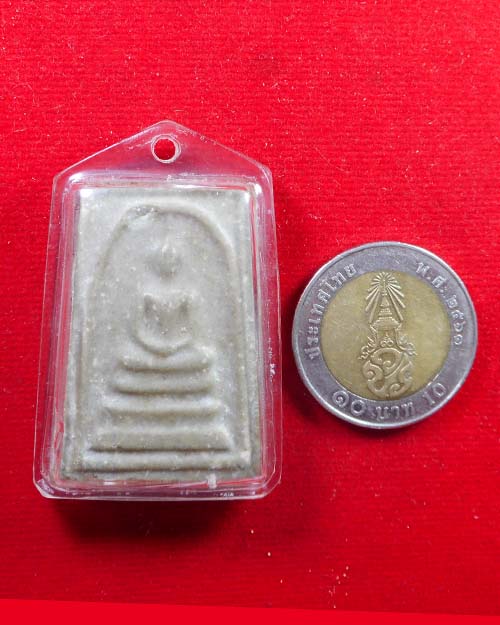 พระสมเด็จเนื้อผงน้ำมัน ไม่ทราบที่
