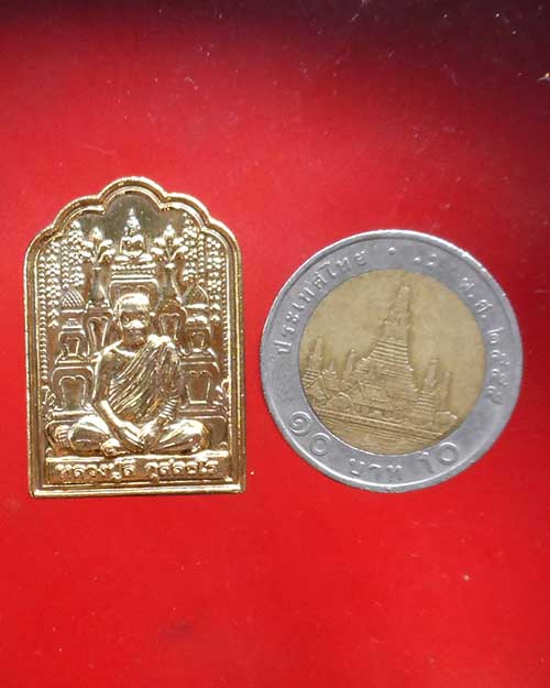 เหรียญโต๊ะหมู่ ปี2549 หลวงปู่ลี กุสลธโร วัดภูผาแดง อ.หนองวัวซอ จ.อุดรธานี