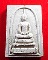  พระสมเด็จ (พิมพ์จัมโบ้) ดินร้อยโป่ง หลวงปู่เพียร วิริโย วัดป่าหนองกอง จ.อุดรธานี