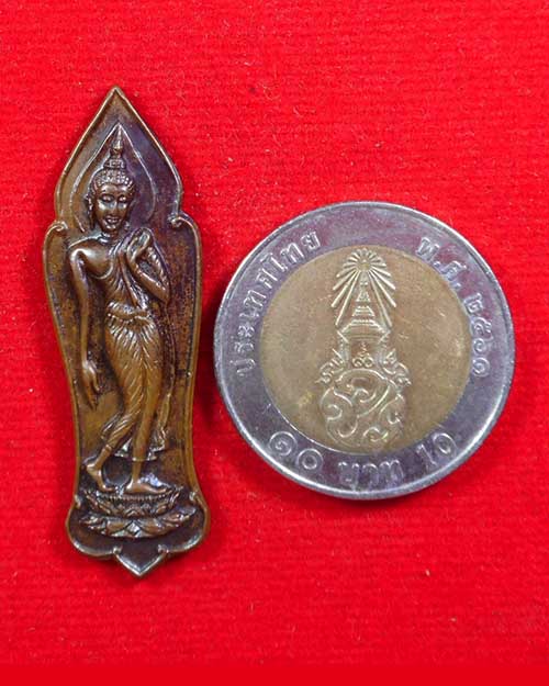  เหรียญพุทธลีลา พุทธมหาจักรแก่นนคร พ.ศ.๒๕๑๕ เนื้อทองแดง