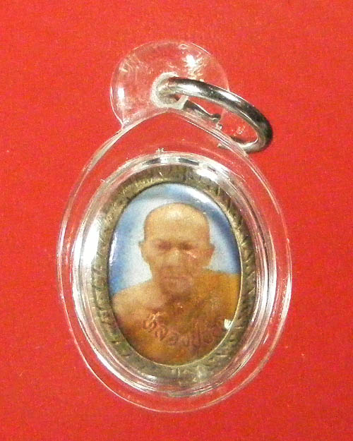   ล็อกเก็ตรุ่นแรกพิมพ์เล็ก หลวงปู่อ่อน ญาณสิริ ปี 2517 วัดป่านิโครธาราม จ.อุดรธานี